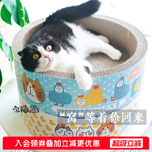 宅猫酱misspet卡通圆窝可爱碗型