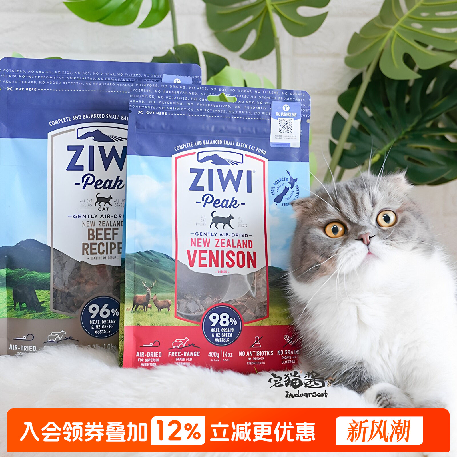 滋益巅峰新西兰主粮风干肉干400g图片