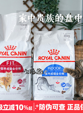 宅猫酱皇家i27室内成猫粮10kg幼猫粮k36bk34猫奶糕发腮猫主粮