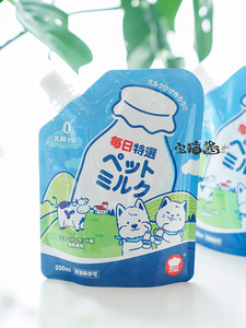 速发宅猫酱 每日牛乳猫用牛奶营养补钙零食犬猫通用200