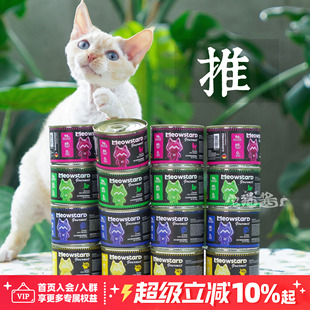 宅猫酱 德国进口喵达主食罐猫罐头全价无谷猫湿粮成幼猫营养猫粮