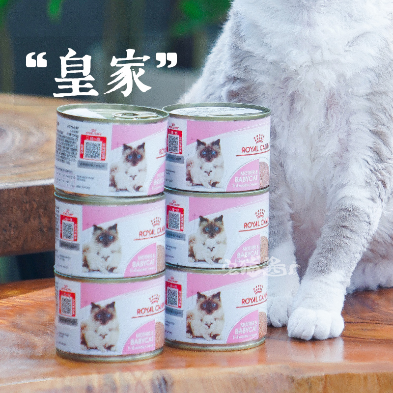 皇家离乳期幼猫慕斯奶糕罐猫罐头