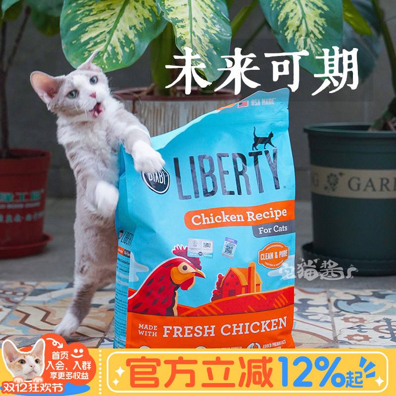 BIXBI纯鲜肉无谷鸡肉三文鱼猫粮