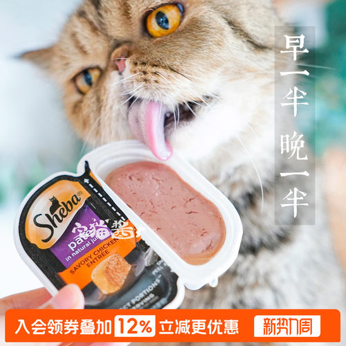 希宝主食罐美国一分为二餐盒