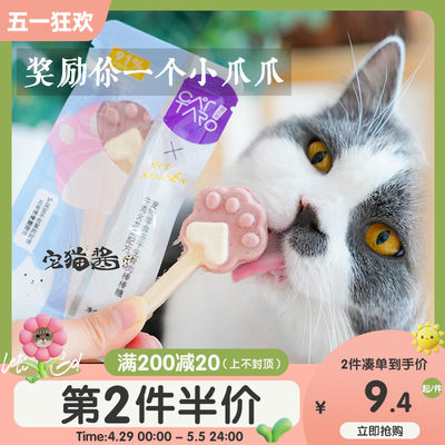 猫太郎CATTARO磨牙洁齿零食肉干