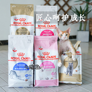 皇家k36幼猫粮猫奶糕BK34哺乳&孕期母猫1 宅猫酱 4月幼猫主粮400g