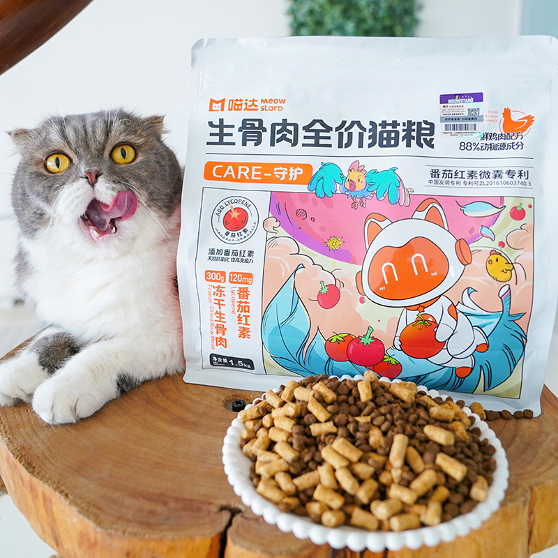 宅猫酱喵达番茄猫粮冻干生骨肉全价猫粮成幼猫营养冻干粮1.5kg