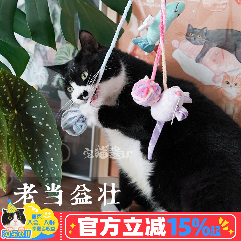 afp毛线球老鼠鱼毛线球猫玩具