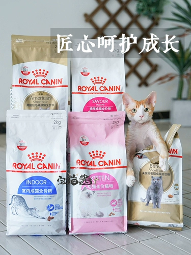 Дом кошачий соус Королевский K36 котенок кошачий кошачий молочный торт BK34 Кручное вскармливание и женская кошка с января по апрель Котенок Главная еда 400G