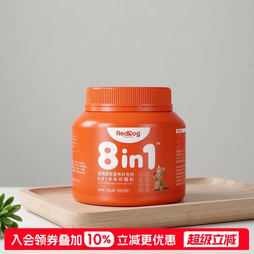 RedDog红狗八合一猫多维复合维