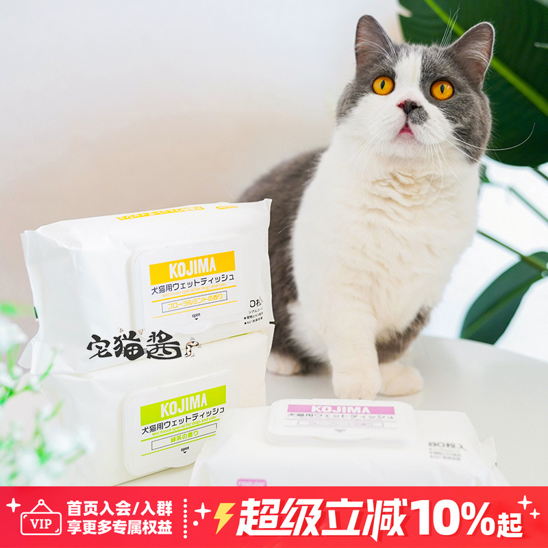 厚型湿巾银离子杀菌宠物用品