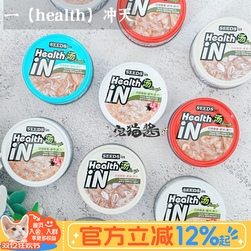 台湾惜时机能零食80g*6罐宅猫酱