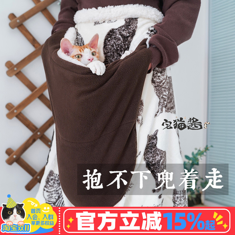 法兰绒猫猫图案印花毯子抱猫围裙