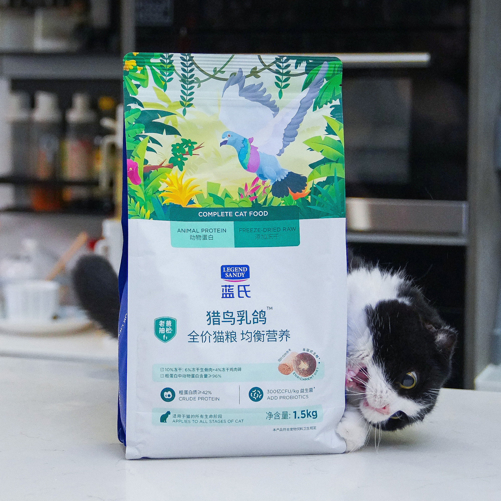 宅猫酱 蓝氏猫粮猎鸟乳鸽荒野猎兔冻干全价猫粮成幼猫主粮1.5kg