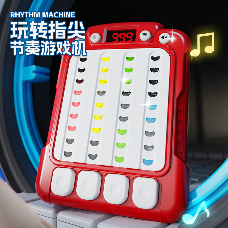跨境儿童益智玩具音乐节奏游戏机灯光闯关解压按按乐玩具节奏大师
