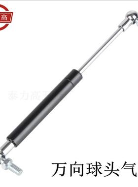 100N 300N 500N Hydraulic Gas Spring Lift Strut Support 280mm