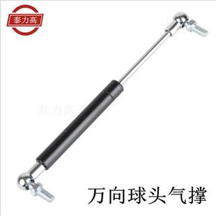 100N 300N 500N Hydraulic Gas Spring Lift Strut Support 280mm