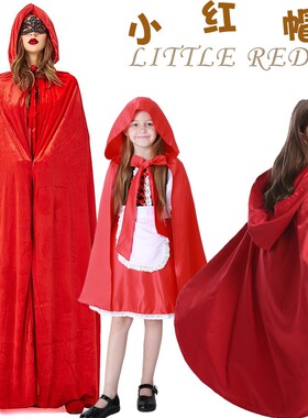 小红帽披风红色斗篷岳绮罗同款话剧表演服装格林童话演出服狼外婆