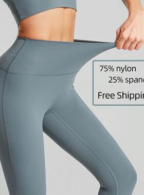 High Waist Naked feeling Leggings Push Up Sport Women