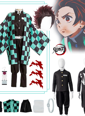 Tanjiro Cosplay Anime Demon Slayer Tanjirou Kamado Costume K