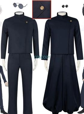 Gojo Satoru/Geto Suguru Cosplay Costume Anime Jujutsu