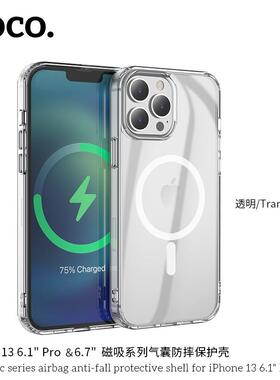 HOCO苹果iPhone15 13 14 pro max plus case cover magsafe手机壳