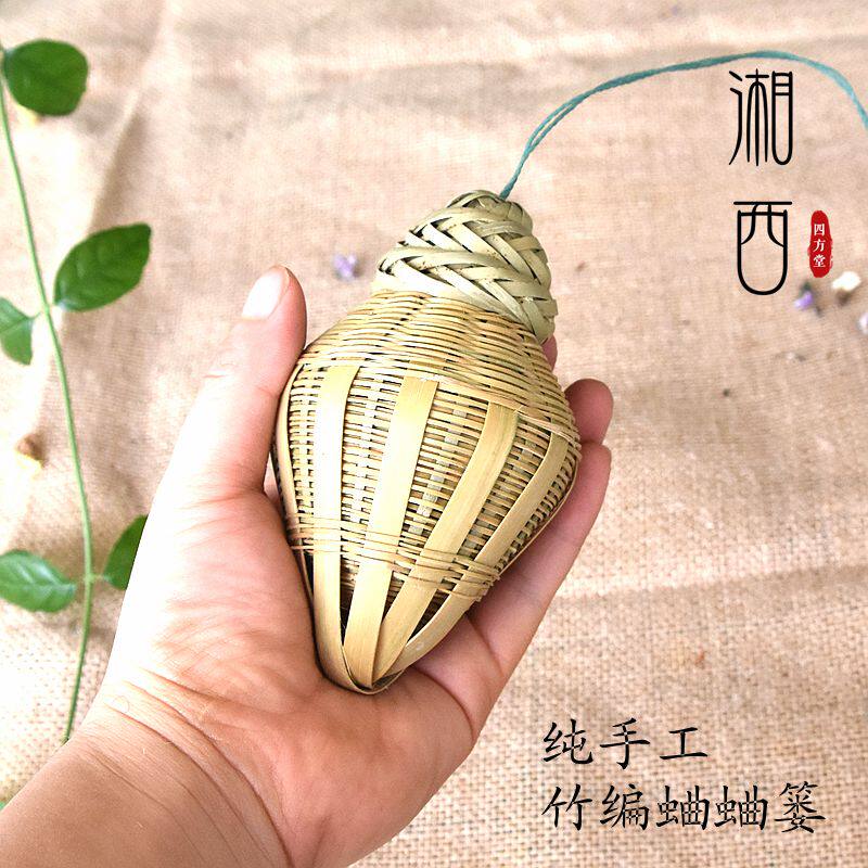 手工竹青篾编蛐蛐笼蝈蝈飞虫笼子挂件传统蚂蚱篓子有盖蟋蟀昆虫笼