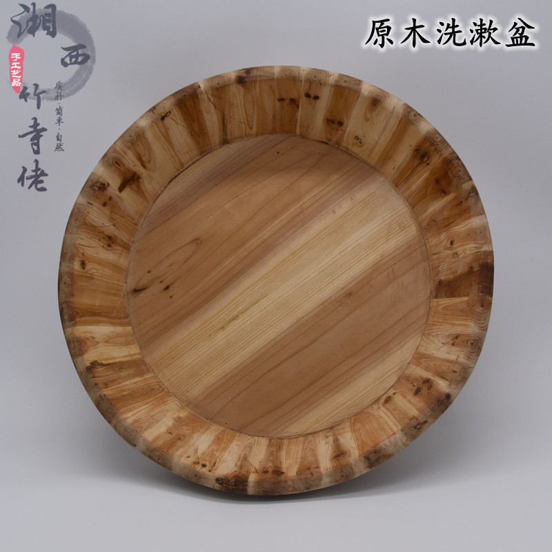 包邮纯手工香杉木洗漱盆洗脸盆树台上盆