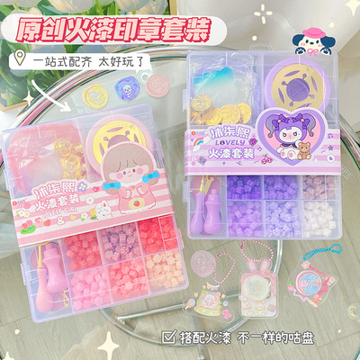 原创diy学生生日礼物咕卡手账火漆蜡粒印章全套火漆印章礼盒套装