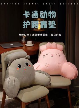 床头靠垫靠枕车用床头靠枕多功能办公室卡通可爱沙发家具靠垫
