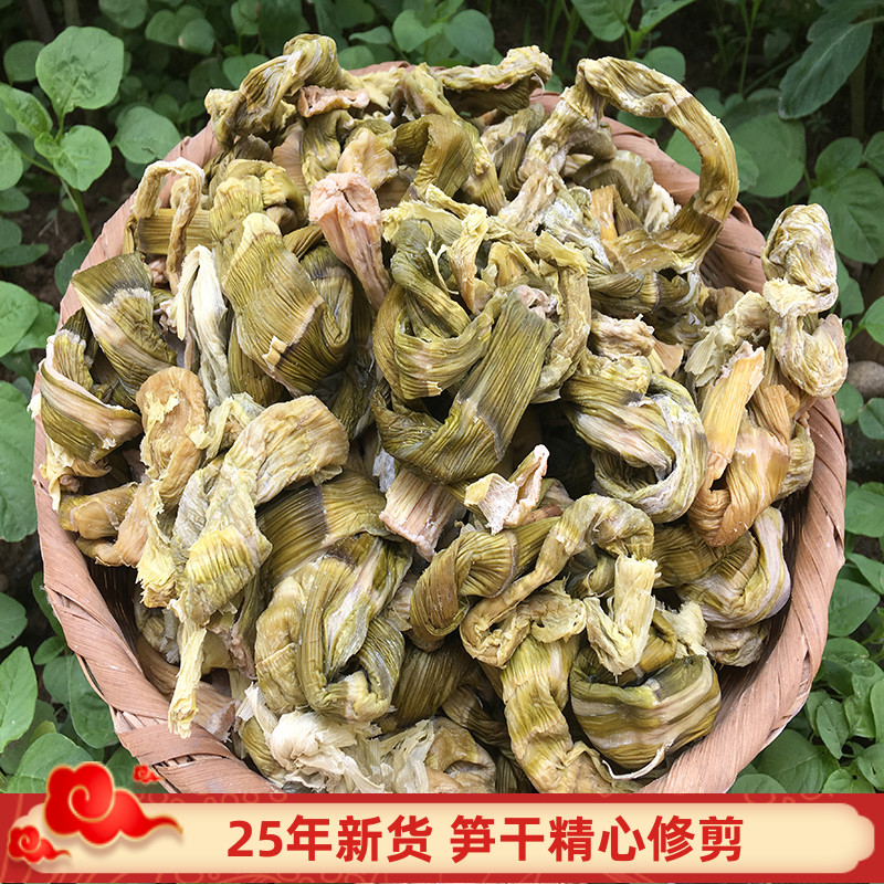 新货安吉野生石笋干500g干货笋干笋尖野生农家去老衣小竹笋干包邮