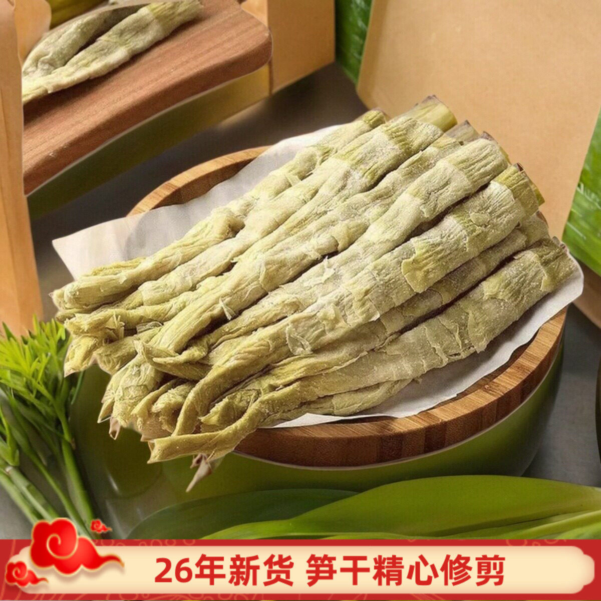 新安吉野生笋干特产干货农家自制炭烘小竹笋袋装5斤包邮商用批发