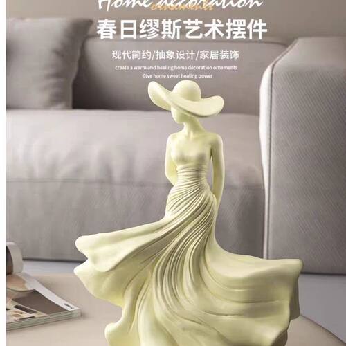 奶油风春风魅影人物艺术摆件