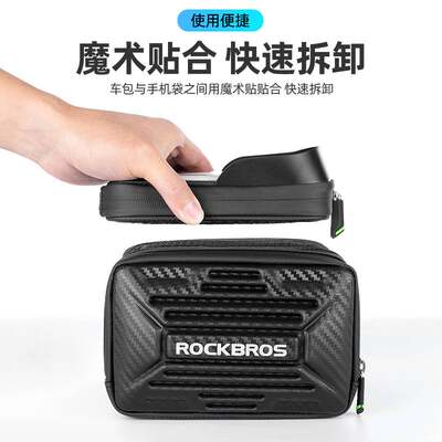 新品ROCKBROS洛克兄弟自行车上管包马鞍包山地车前手机包骑行配件