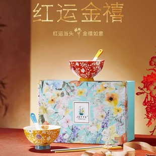 情侣陶瓷碗筷套装 JOYYE新骨瓷釉下彩家用2025新款 两人饭碗甜品碗