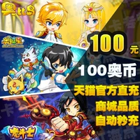 Thẻ Dodo 100 Yuan 100 AUD Điểm Thẻ Obi Đảo Ola Star Aoqi Legend Dragon Fighter Nạp tiền tự động - Tín dụng trò chơi trực tuyến nạp thẻ gosu