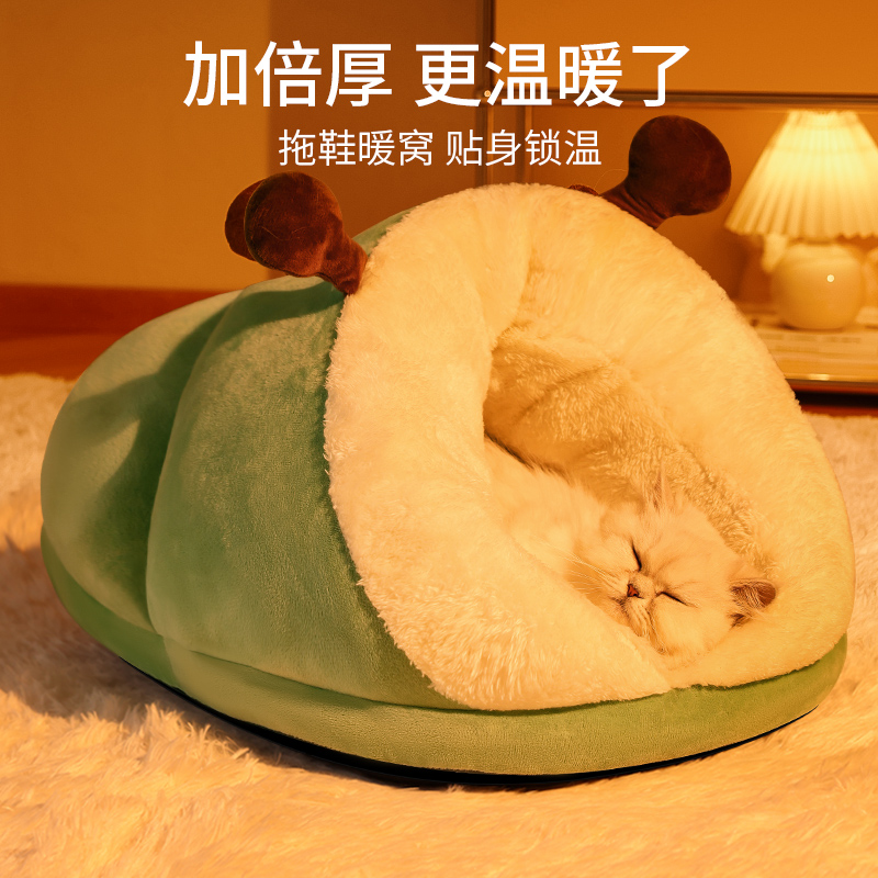 猫窝冬季保暖冬天狗窝秋冬猫咪窝封闭式四季通用猫床安全感猫屋子