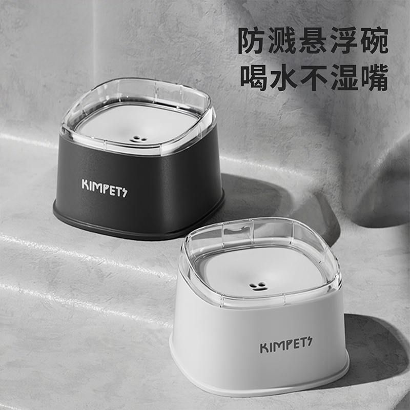 狗狗饮水器悬浮碗宠物喝水不湿嘴