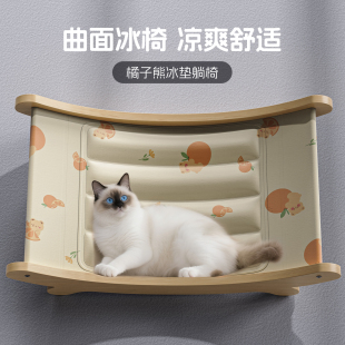 猫窝四季 夏季 通用宠物冰垫猫咪躺椅冰窝凉席猫床宠物夏天降温神器