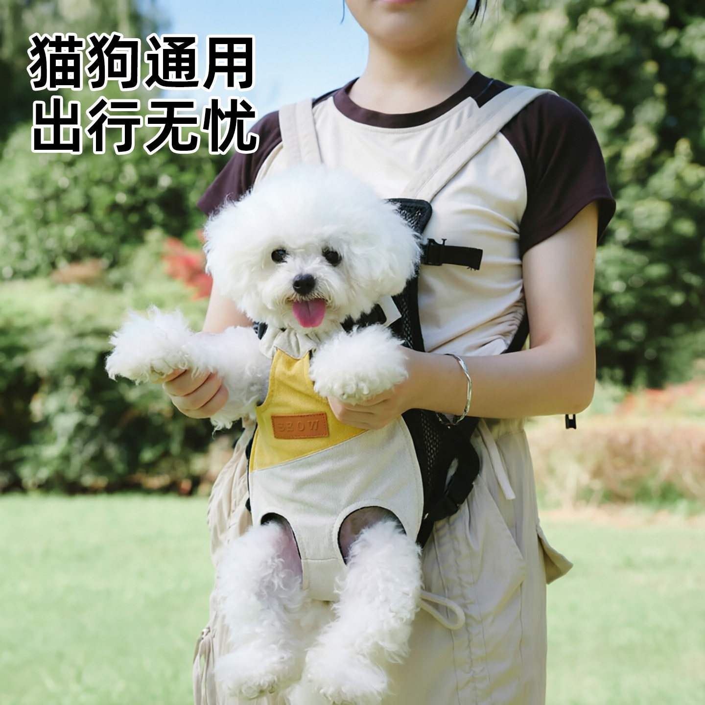 狗狗外出包小型犬狗包轻便出门双肩宠物背包斜挎猫包胸前外出便携