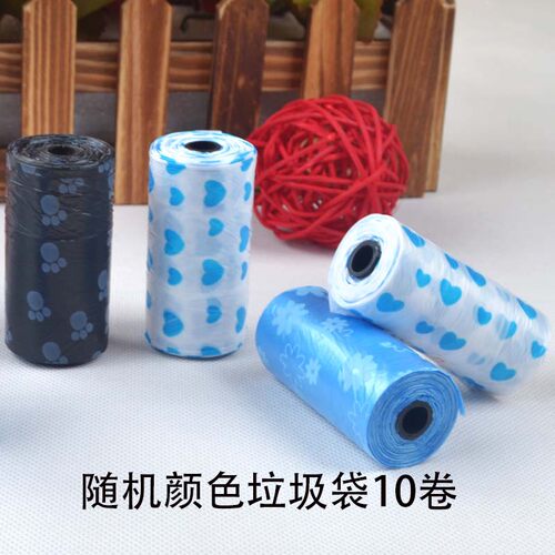 拾便器粪便袋子捡屎袋猫咪猫屎