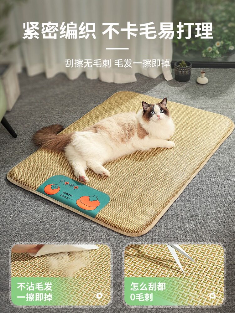 고양이매트매트 여름철 숙면을 위한 반려동물매트 사계절 반려견 쿨링매트 여름철 물림방지매트