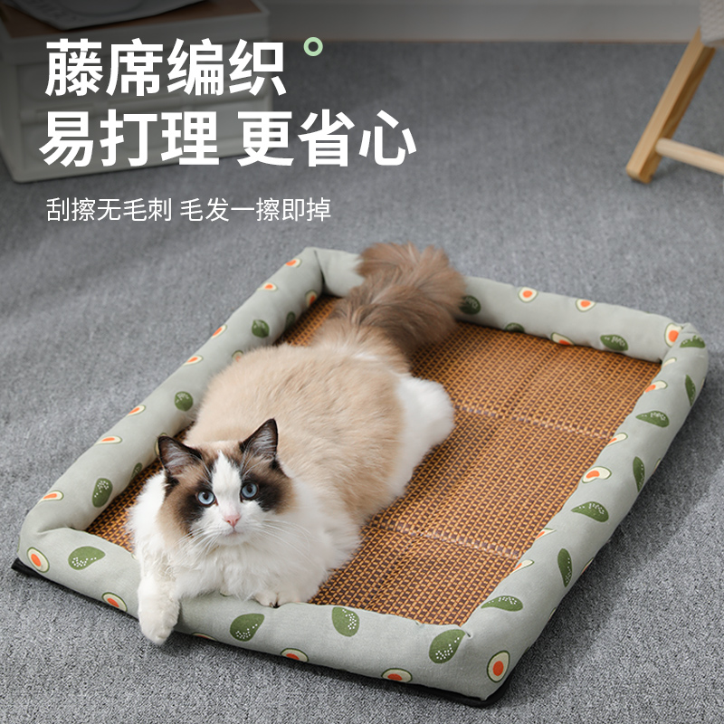 猫窝夏季凉席窝四季通用猫咪垫子冰窝睡觉用猫床小型犬狗狗宠物窝