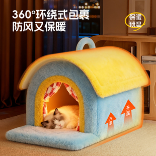 猫窝冬2026新款加厚封闭式猫房子冬季保暖猫床猫咪睡窝过冬宠物窝