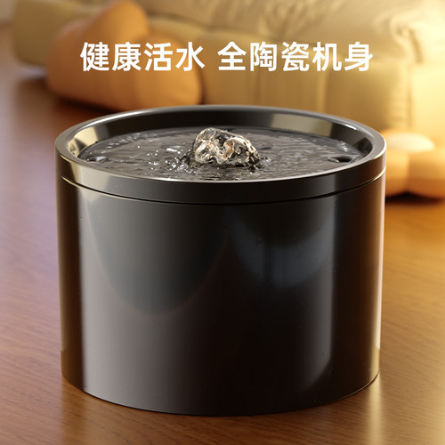 饮水机自动过滤陶瓷宠物饮水器
