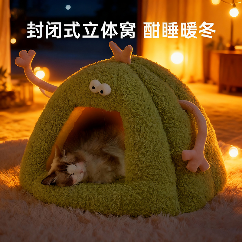 猫窝冬加厚半封闭猫床猫安全感窝