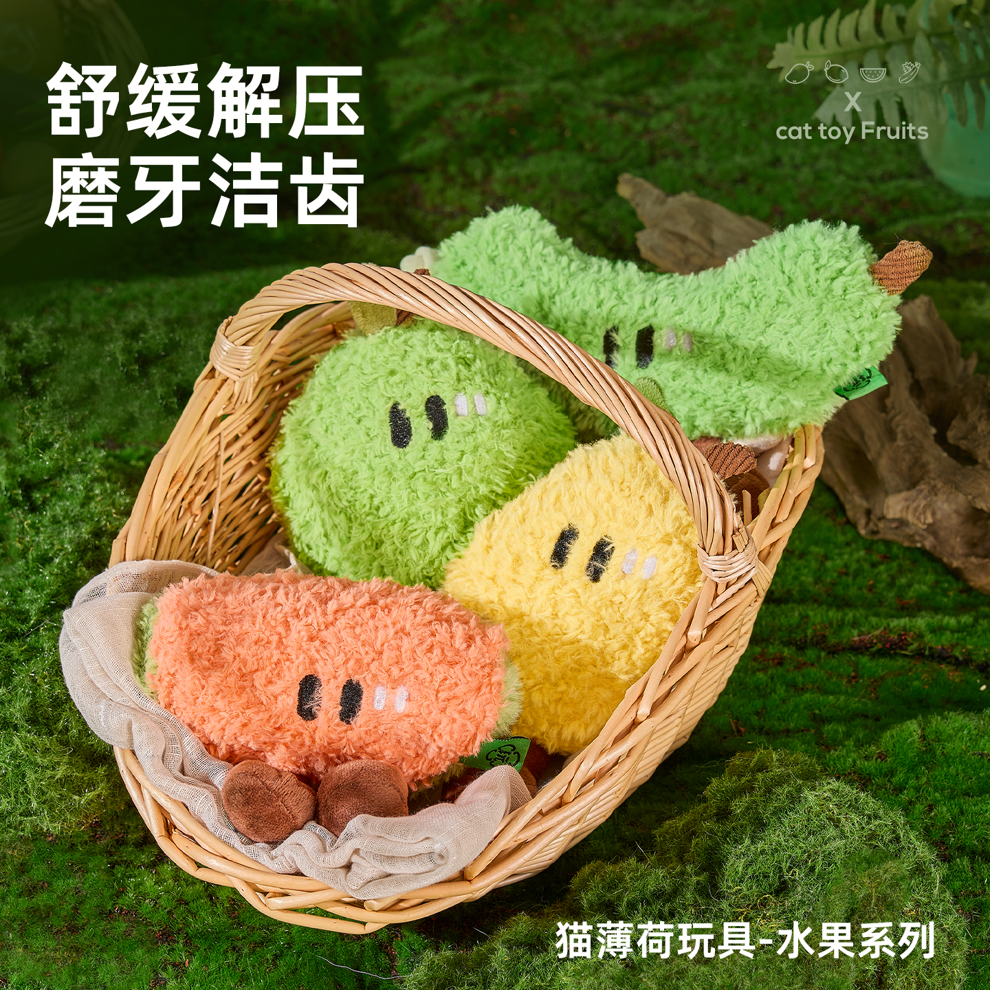 自嗨解闷猫玩具响纸发声磨牙玩具