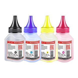 晖达适用hp1025 126a 130a惠普CP1025 m176n彩色碳粉m177fw佳能7170 lbp7018c 7010c硒鼓墨粉crg329 m175a/nw