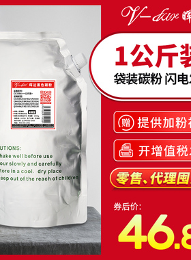 适用惠普HP12A碳粉HP1020 plus M1005 HP1010 hp1005 Q2612A打印机墨粉HP1018 3050佳能LBP2900 CRG303袋装粉