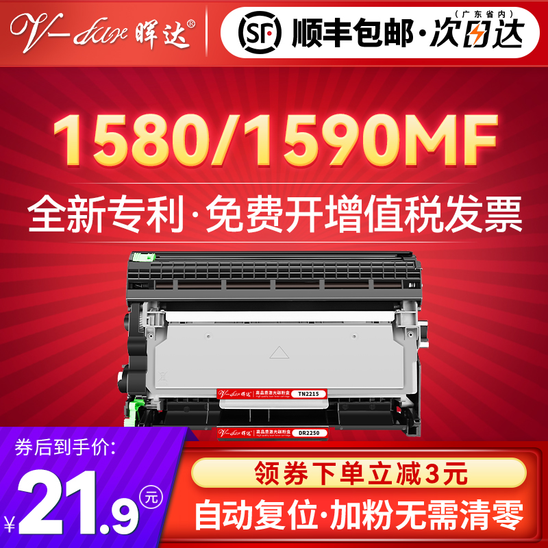 晖达适用柯尼卡美能达1580MF硒鼓1590mf 1500W粉盒bizhub 15墨盒16 12P美能达TNP30S tnp28 29 1550DN碳粉 办公设备/耗材/相关服务 硒鼓/粉盒 原图主图